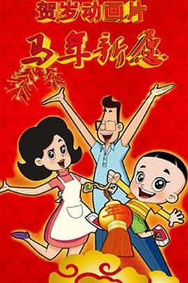 久久天天躁夜夜躁狠狠